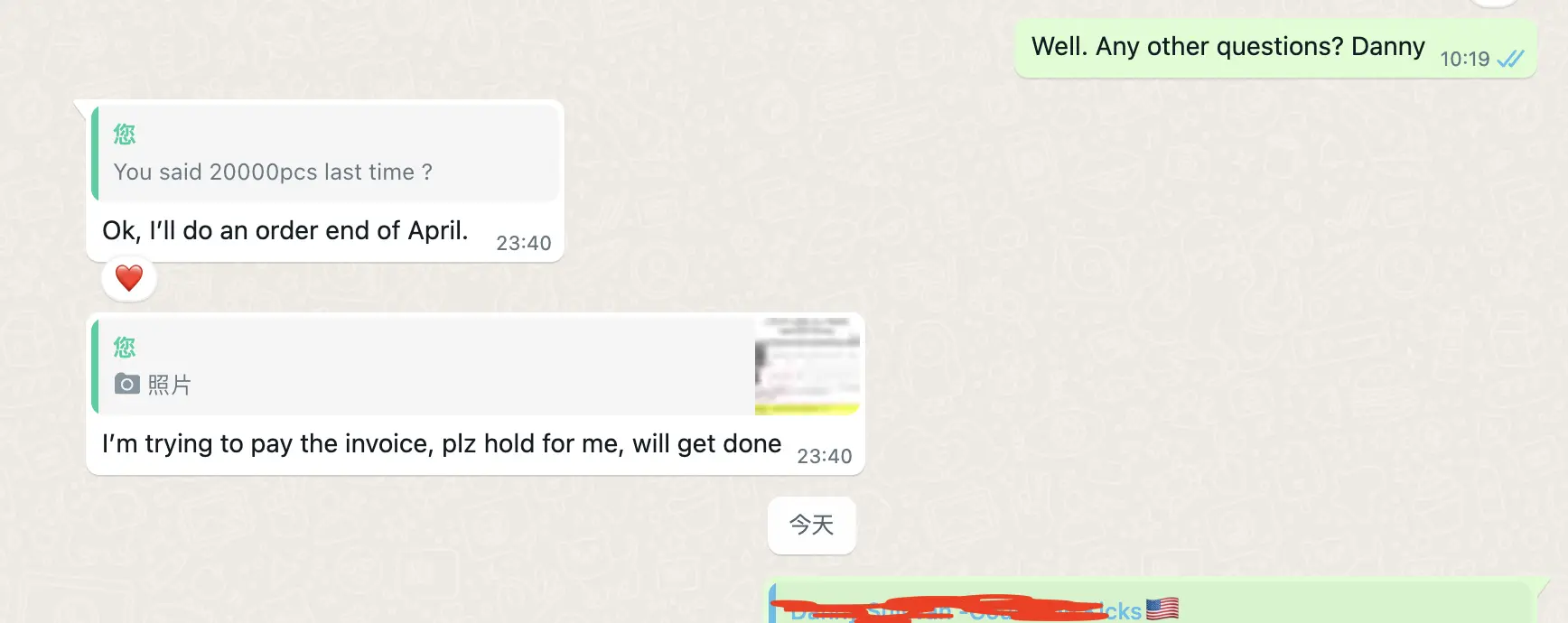 Order Form USA Cusotmer